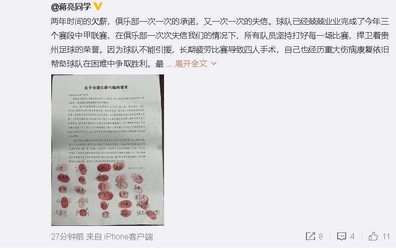 “安特卫普踢了一场很棒的比赛，创造了很多我们无法阻止的反击。